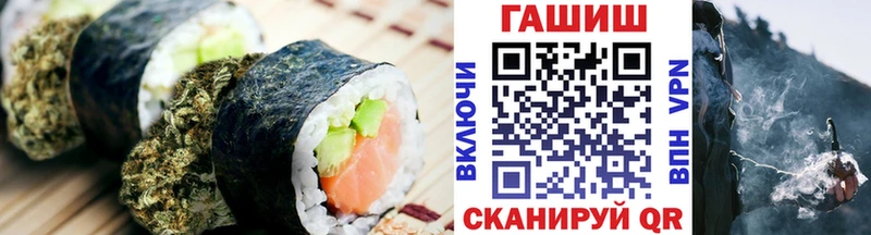 Cannafood конопля  Купить где  Надым 