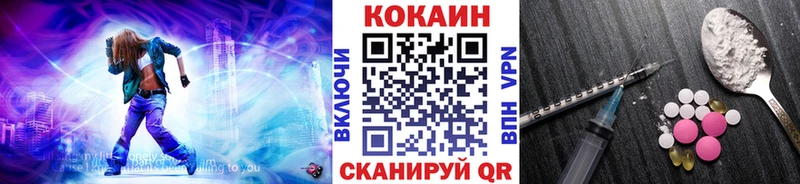 Купить закладки  Надым  Cocaine Эквадор 