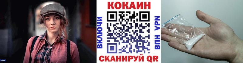 Кокаин FishScale Надым