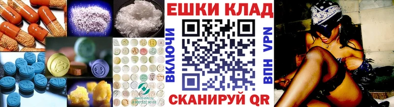 Купить где  Надым  Экстази XTC 