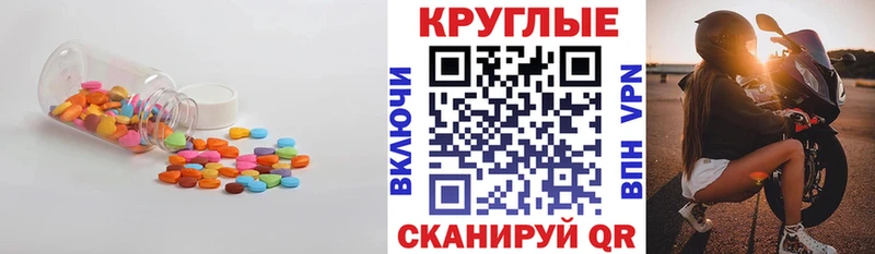 Ecstasy MDMA Надым