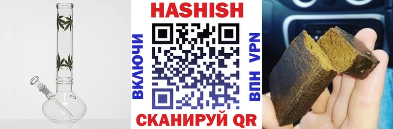 ГАШ хэш  Купить где  Надым 