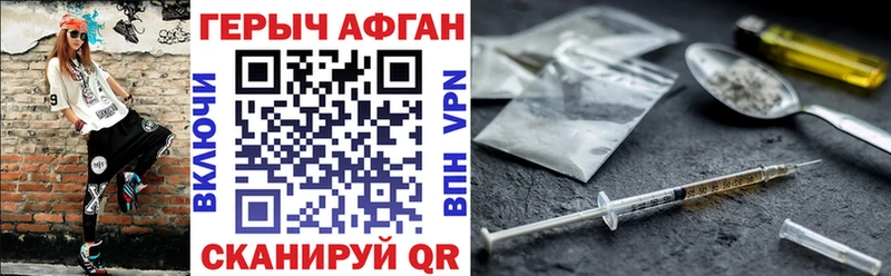 Героин хмурый  Купить закладки  Надым 