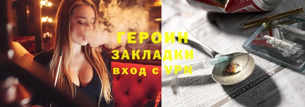 индика Баксан