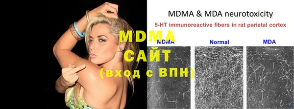мескалин Балахна
