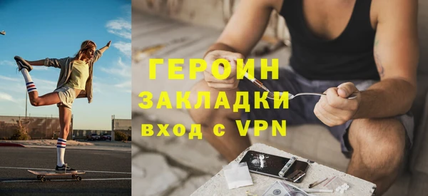 мескалин Балахна