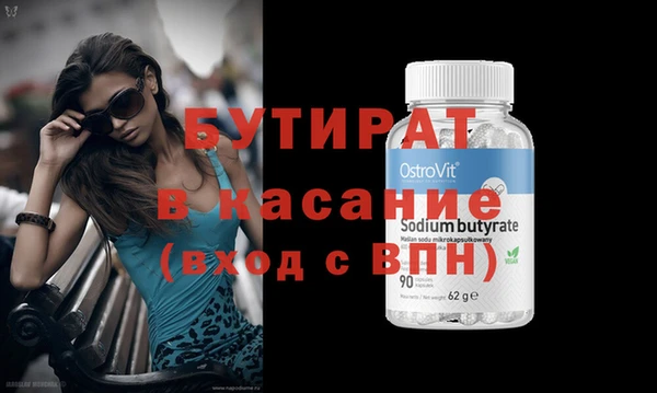 мескалин Балахна