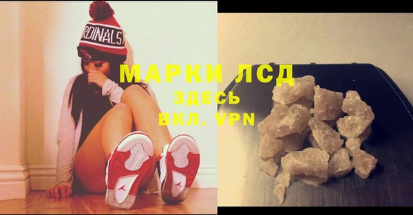 мескалин Балахна