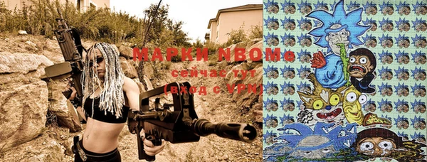 мескалин Балахна