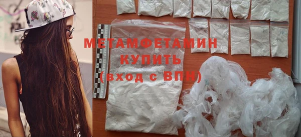 мескалин Балахна