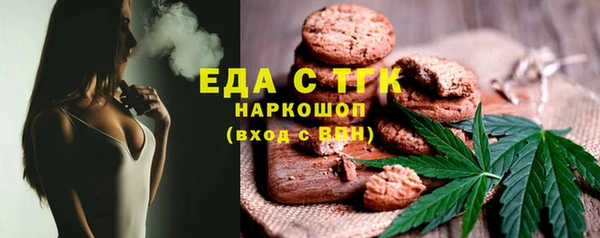 мескалин Балахна