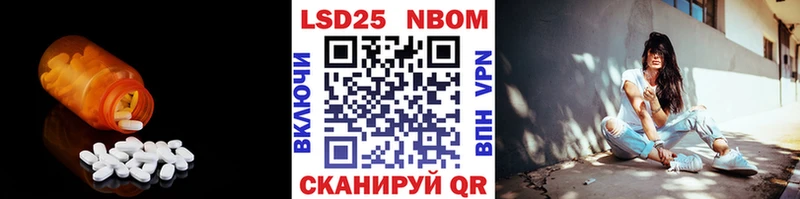 Купить закладки  Надым  ЛСД экстази кислота 