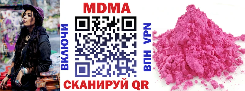 MDMA crystal  Купить закладки  Надым 