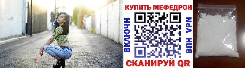 Мефедрон 4 MMC Купить где Надым