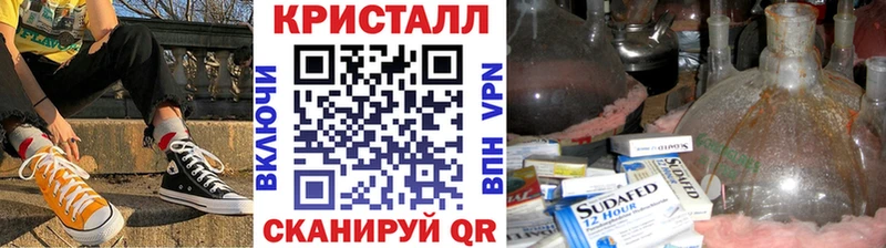 Метамфетамин пудра  Купить  Надым 