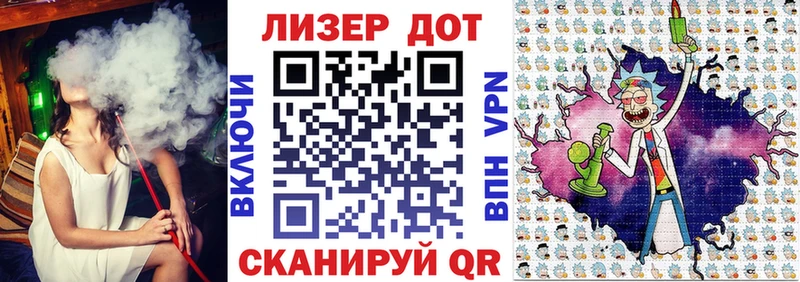 Марки NBOMe 1,5мг  Купить закладки  Надым 