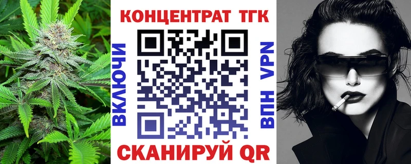 Дистиллят ТГК вейп  Купить закладки  Надым 